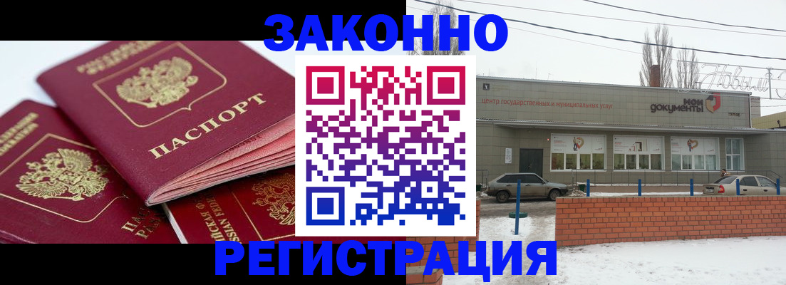 пропишу в квартире в Рудне