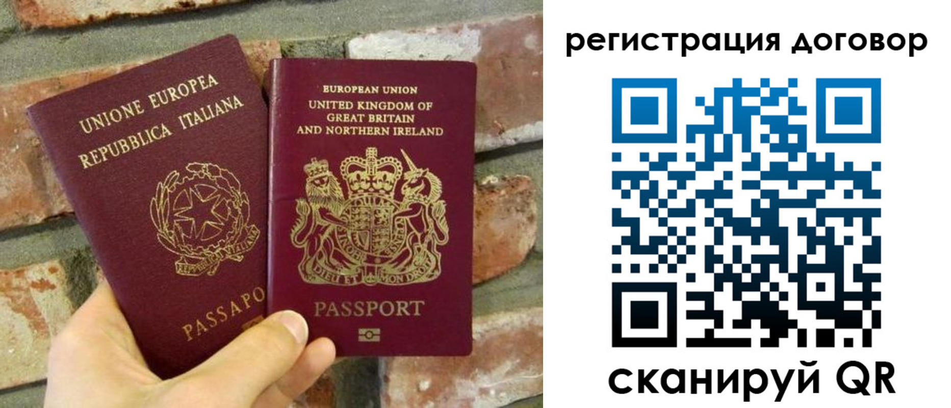 временная регистрация в квартире в Рудне